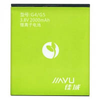 Battery Prime Jiayu G5 2000 mAh