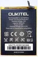Battery Prime Oukitel U15 Pro