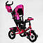 Велосипед триколісний дитячийBest Trike Рожевий, з батьківською ручкою, надувні колеса, фара з USB, пульт, фото 4