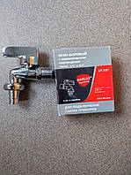 Кран кутовий посилений ST 103  1/2''x3/4''