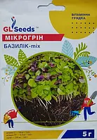 Насіння мікрогрін Базилік мікс мікрозелен (5 г), Professional, TM GL Seeds