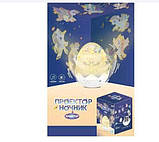 Нічник проектор з музикою а коробці HP 10078, фото 5