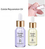 Олія для догляду за кутикулою 15 мл, фото 2