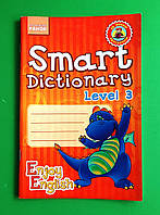 Smart Dictionary, Level 3, Ранок