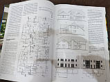 Книга Заміський будинок. Квартира. Дача. Природне освітлення, фото 6
