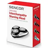 Картридж для гоління Sencor SMX 006 (6857120), фото 2