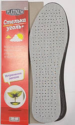 #7 Устілки мультирозмірні бактерицидні PLATINUM No7