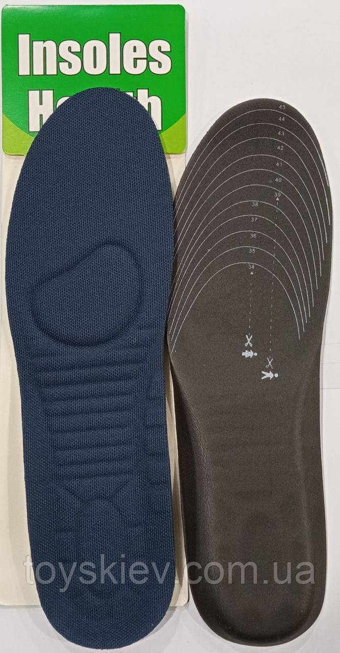 #2 Устілки спортивні м'які Insoles Health No2 універсальні СИНІ, фото 1