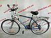 Міський велосипед б.у. Fuji 28 колеса  24 швидкості, фото 3