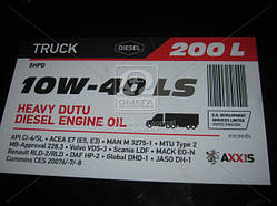 Олива моторн. AXXIS TRUCK 10W-40 LS SHPD (Бочка 200л) 48021043898