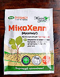 Біофунгіцид Мікохелп для оздоровлення ґрунту та захисту сходів від патогенів 20 г, Жива Земля, фото 3