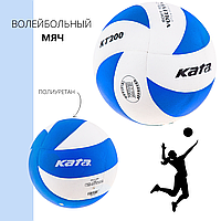 М'яч волейбольний Kata 200 PU blue/white