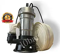 Дренажно-фекальний насос КЕНЛЕ 2,6 кВт з подрібнювачем з нержавіючої сталі +20м шланга