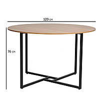 Круглый стол в стиле лофт Alto 120 см дуб на черных металлических ножках для кафе