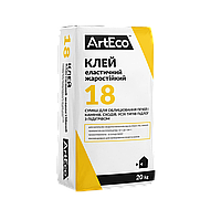 Клей для плитки ARTECO 18 жаростійкий 2 кг