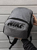 Рюкзак 21 литр городской серый меланж водостойкий легкий с ручкой Nike