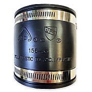 Гнучка гумова муфта-перехідник 90 х 90 mm Pipeconx