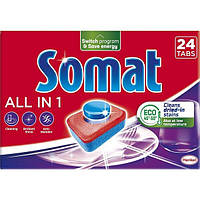 Таблетки для посудомийної машини Somat All in one 24 шт.