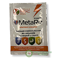 БИОИНСЕКТИЦИД "METARIZ ГРУНТОВОЙ" 10 Г ОРИГИНАЛ