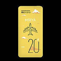 Внешний аккумулятор Mibrand Mriya 20000 mAh 20W Yellow (Power Bank) (MI20K/Mriya)