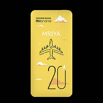 Зовнішній акумулятор Mibrand Mriya 20000 mAh 20W Yellow (Power Bank) (MI20K/Mriya)