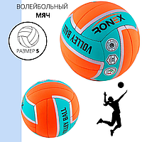 М'яч волейбол Ronex Orange/Green Cordly