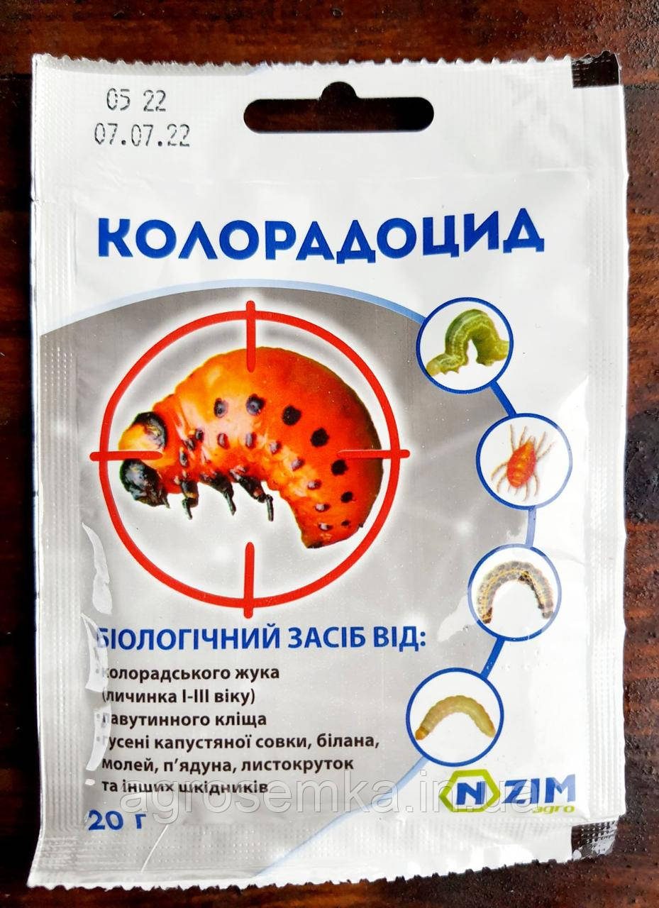 БІОІНСЕКТИЦИД КОЛОРАДОЦИД 20 Г ENZIM AGRO