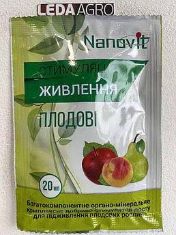 Добра для плодових 20 мл (Novovit)