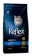 Reflex Plus (Рефлекс Плюс) корм для кошек с лососем 1.5 кг