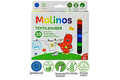 Фломастери для тканини Malinos Textil текстильні 10 шт