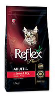 Reflex Plus (Рефлекс Плюс) корм для кошек с ягненком и рисом 1.5 кг