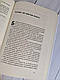 ТОП 5 книг Як стати успішним:"Ефект накопичення","Найбагатший чоловік у Вавилоні","Rework","Багатий тато", фото 6