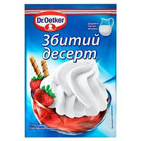 Збитий десерт Dr. Oetker 48 г