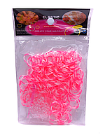Резинки для плетения браслетов розово-белые 200шт