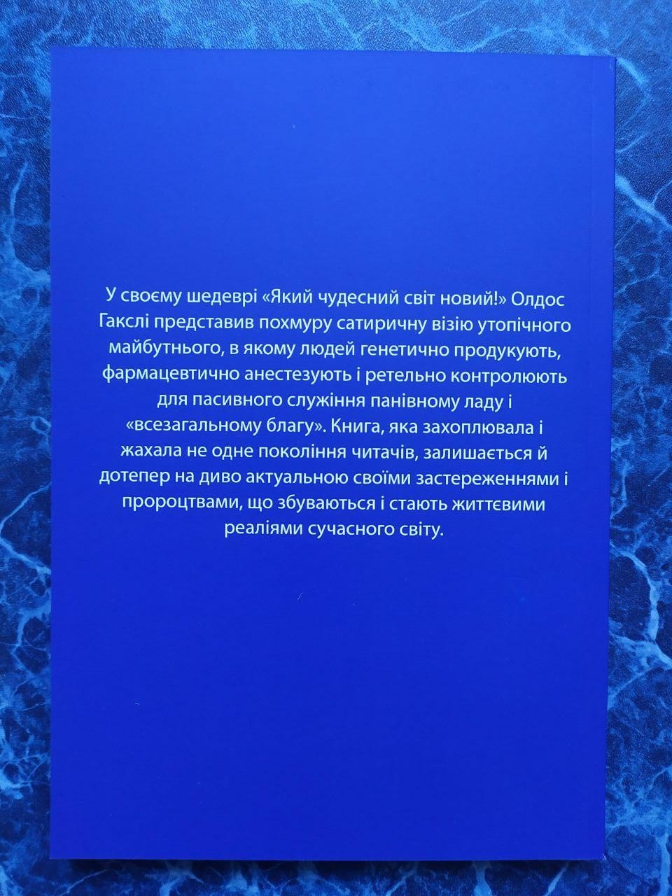 Product image preview