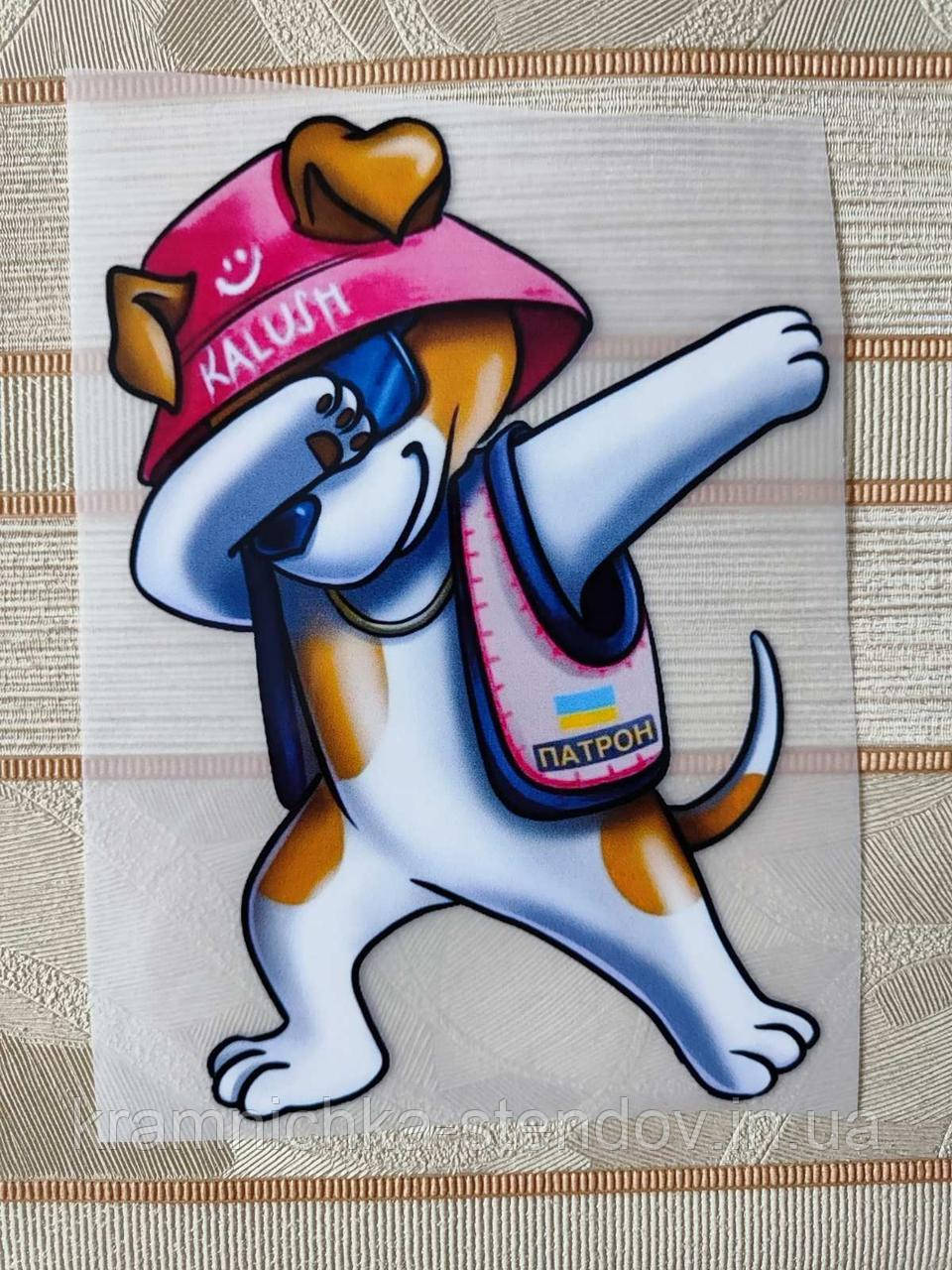 Термонаклейка на одяг, фото 1