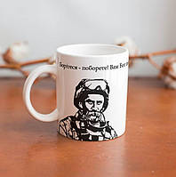 Кружка керамическая белая патриотическая Боріться Тарас Шевченко 330 мл, чашка для чая кофе на подарок KM