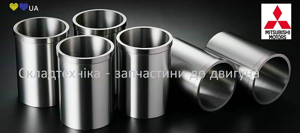 Гильза Блока Цилиндров Двигателей Mitsubishi S4S и Mitsubishi S6S ...