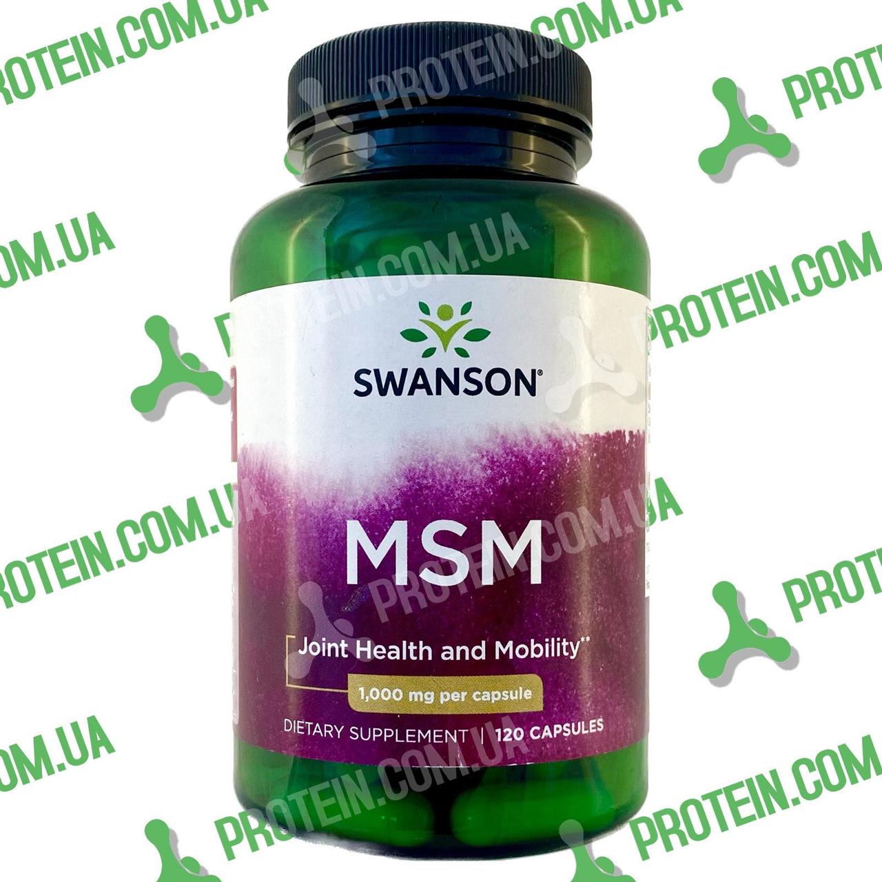 Хондропротектор Сірка МСМ Swanson MSM 1000 мг 120 капс