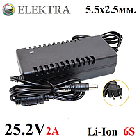 Зарядное устройство для аккумуляторов Li-Ion (6S), 25.2V\2A