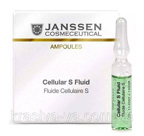 Cellular S Fluid Флюїд зі стовбуровими клітинами, 25 шт х 2 мл