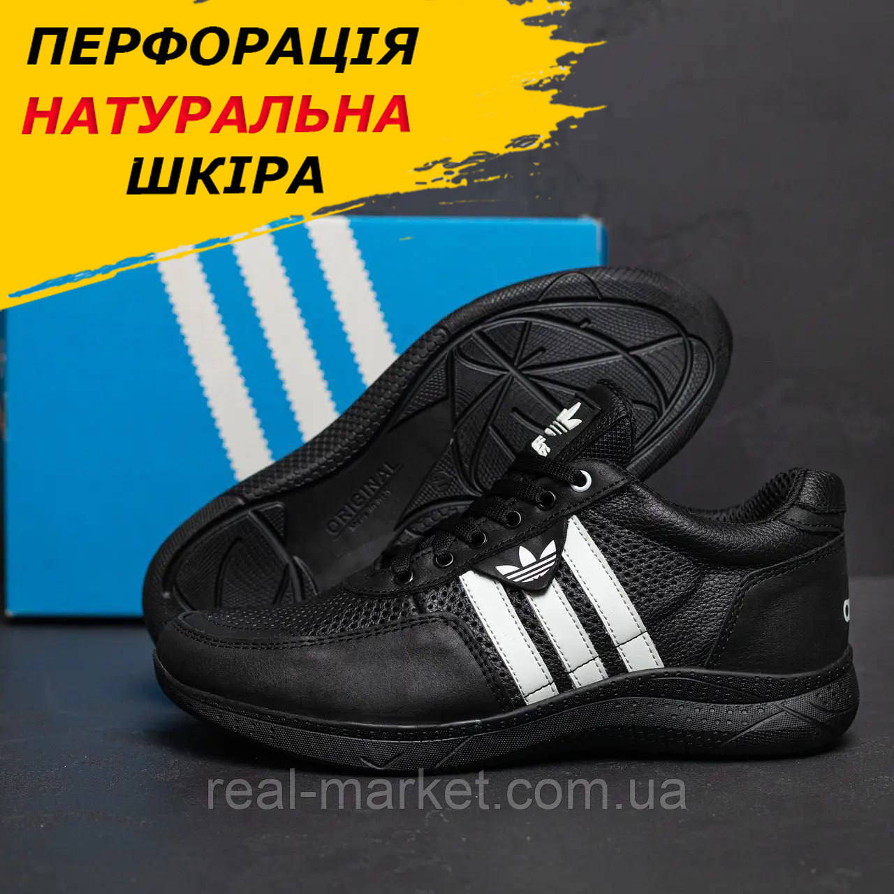 Летние мужские кроссовки Adidas/Адидас черные из натуральной кожи на ...