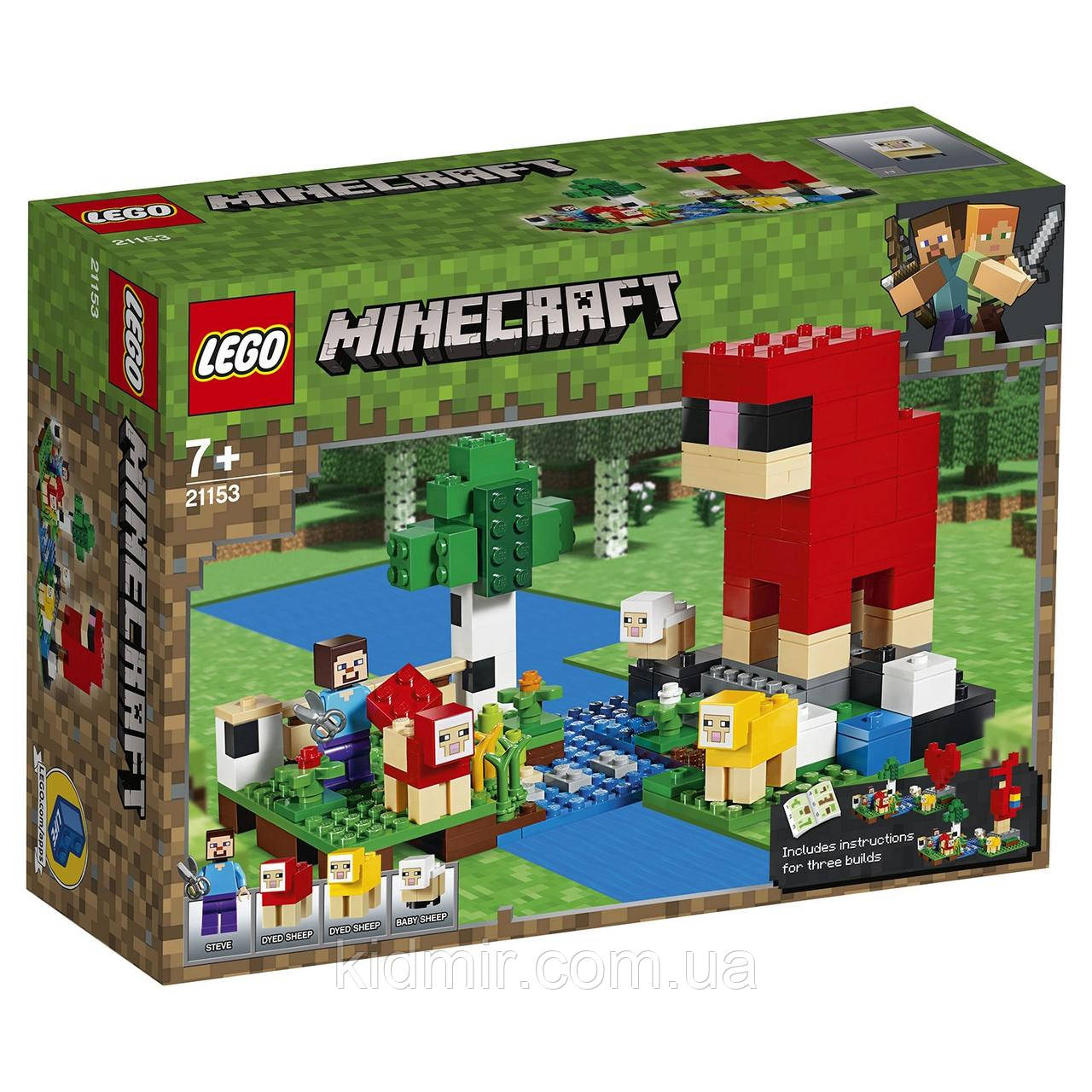Lego minecraft 2019 summer best sale sets