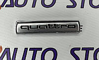 Емблема шильдик логотип QUATTRO Хром 78х16 мм на багажник ляду крило двері на двосторонньому скотчі для AUDI