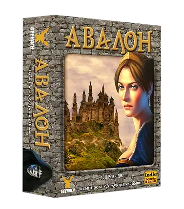 Настільна гра Авалон (Avalon (класична версія)), фото 1