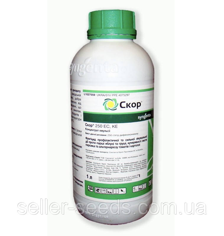 Фунгіцид Скор 1 л