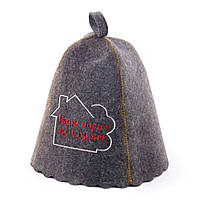 Банная шапка Luxyart "Баня парит, силу дарит", натуральный войлок, серый войлок (LA-218) kr