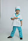 Костюм дитячий "Маленький стоматолог" на 4-7 років з іграшкою набір інструментів стоматолога, фото 4