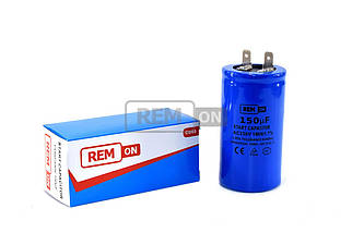 Конденсатор CD60 150 мкф 330 V