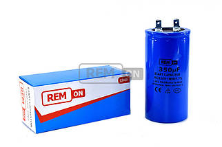 Конденсатор CD60 350 мкф 330V
